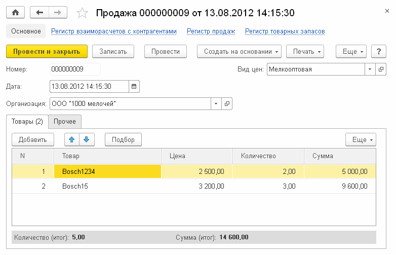 Как сделать так, чтоб при нажатии на картинку она увеличивалась в HTML?